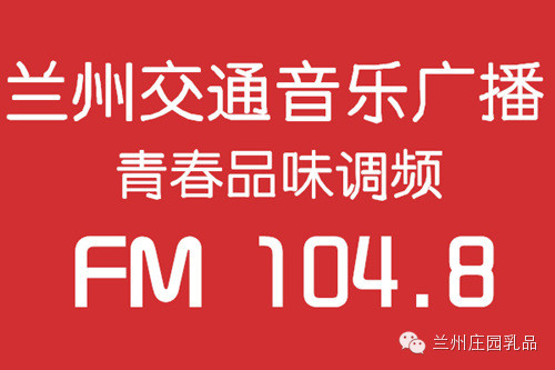 莊園好牛奶，勁炫音樂節，歌手招募進行中……