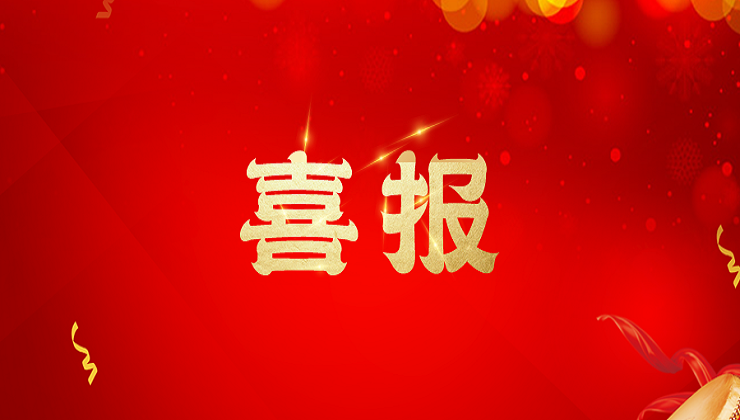 莊園牧場(chǎng)在慶祝甘肅農(nóng)墾創(chuàng)建70周年文藝匯演中榮獲一等獎(jiǎng)