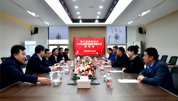 榆中縣委書記崔峰巍到莊園牧場開展節前慰問