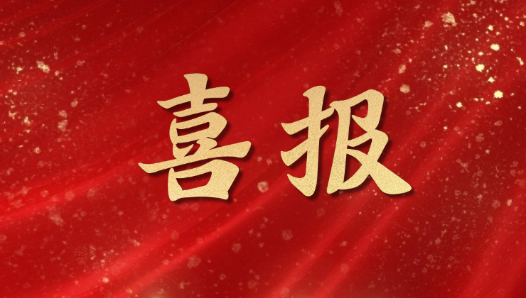 喜報 | 莊園牧場登上“中國農(nóng)業(yè)企業(yè)奶業(yè)20強(qiáng)”榜單